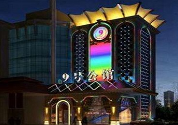 麻阳好玩开放荤素KTV推荐-九号公馆KTV消费价格口碑点评