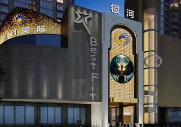 麻阳KTV荤台花场公主服务好-银河国际KTV花场消费点评